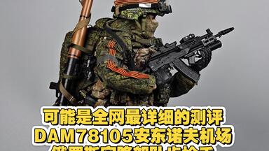 FLAGSET 1/6初二六班 風紀委員突撃手韓美美（FS-73039） Flagset | 1/6比例初二六班风纪委员突击手韩美美