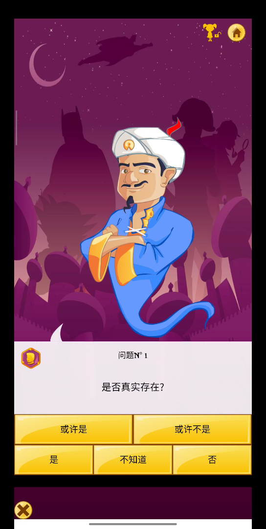 网络天才能猜出希尔薇吗?哔哩哔哩bilibili