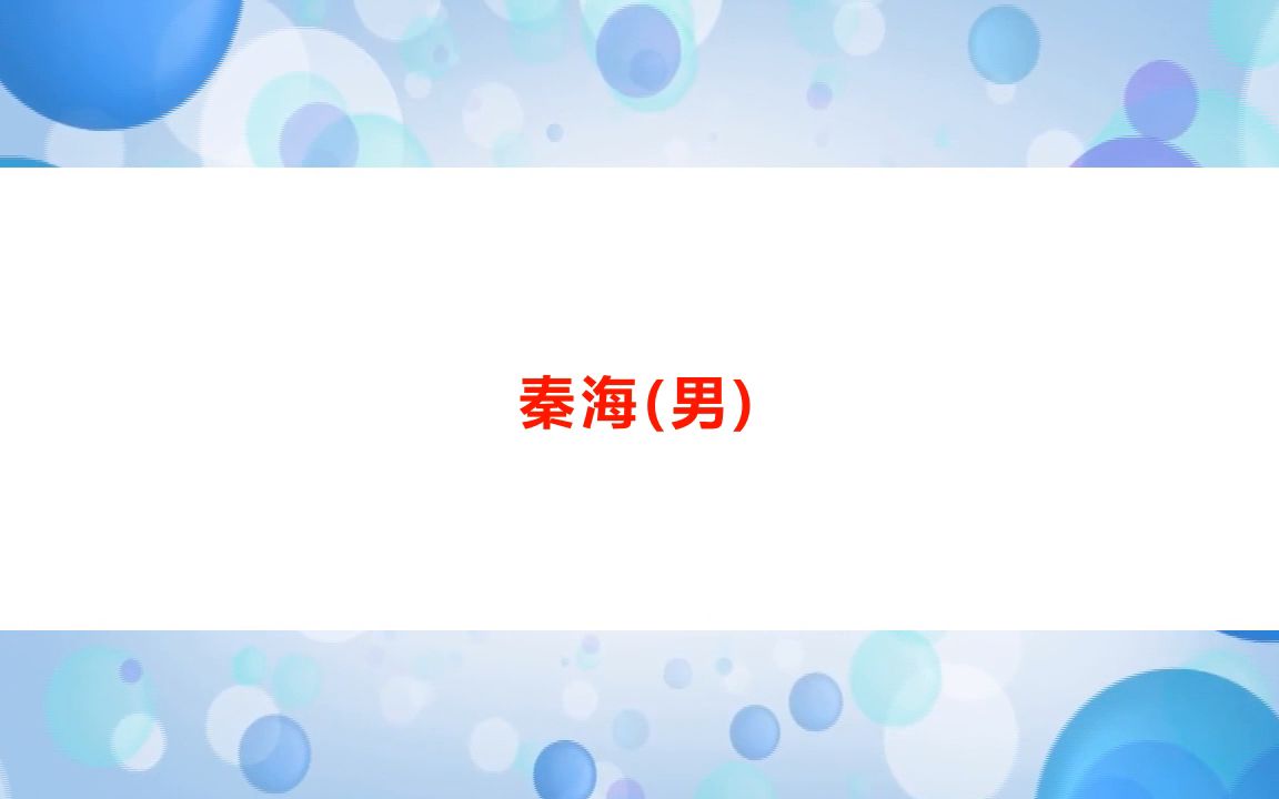 剧本杀《浮生一梦》复盘解析+电子版剧本+线索卡+开本资料【亲亲剧本杀】桌游棋牌热门视频