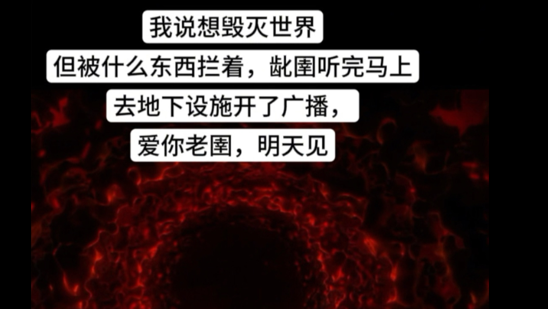 【动物园怪谈】用“它”的视角发个视频