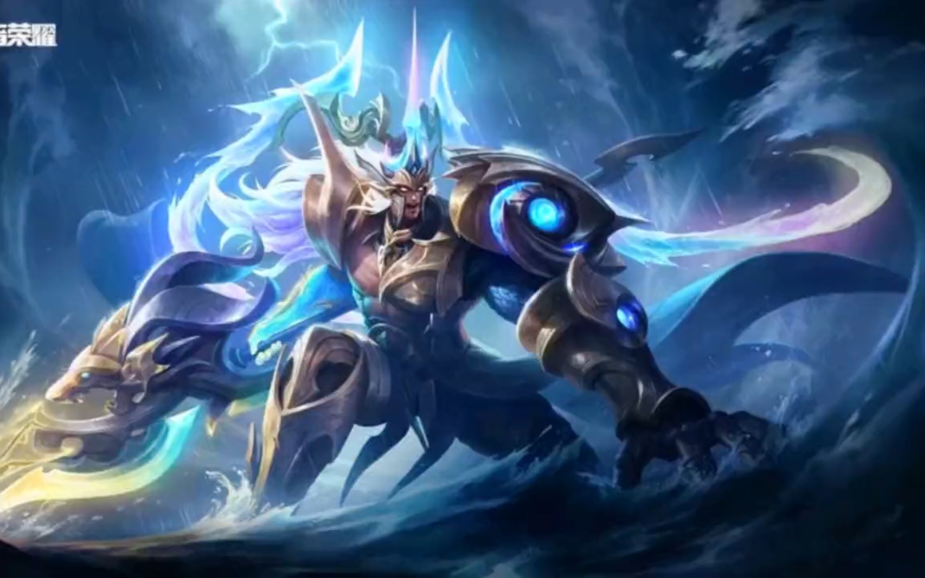 王者荣耀吕布新皮肤怒海麟威