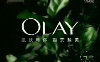 2009年OLAY植美汇沐浴露广告哔哩哔哩bilibili