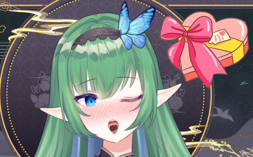 情人节快乐哦椿姐来陪大家过情人节啦送巧克力咯