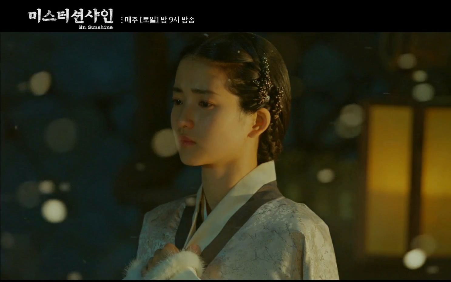 【阳光先生】中字cut 雪地里爱信和宥镇的悲伤相遇 甜不过一集就开虐