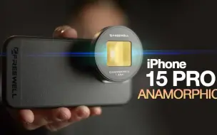 Download Video: iPhone 15 Pro - Freewell 专业手机镜头影像生态测评~