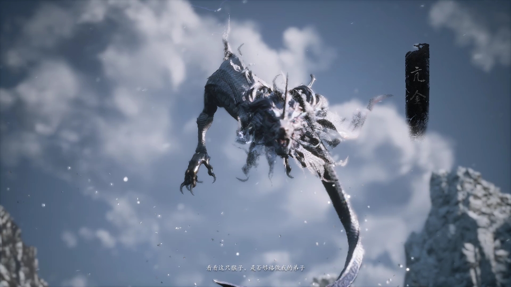 黑神话初见亢金龙,太帅了