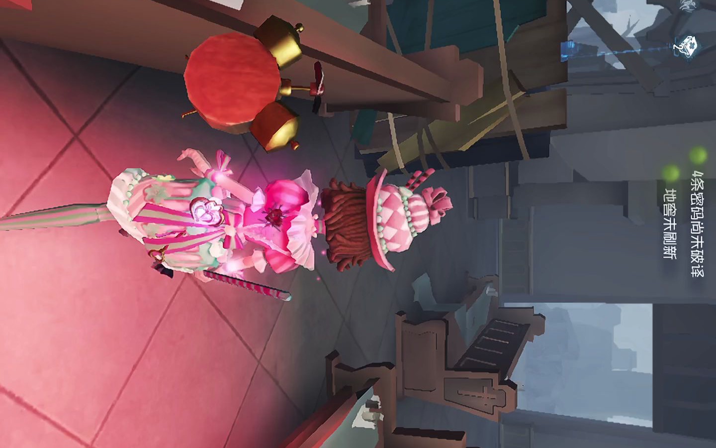 第五人格2阶排位盲女甜心蛋糕实战