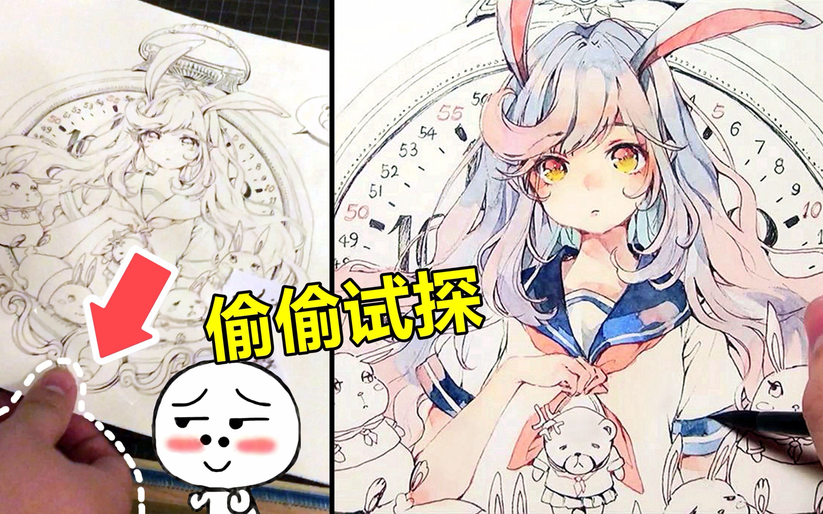 反击趁老婆不在家偷她线稿来上色小熊绅士比比比目鱼