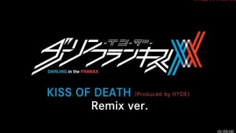 Hyde Kiss Of Death 不插电 哔哩哔哩 つロ干杯 Bilibili