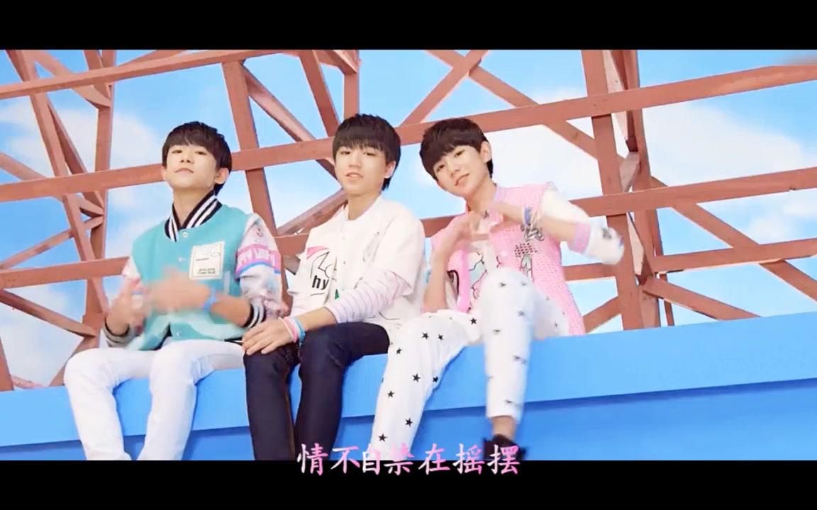 [图]TFBOYS和王力宏合作的这首《Tonight Forever》，你被洗脑了吗