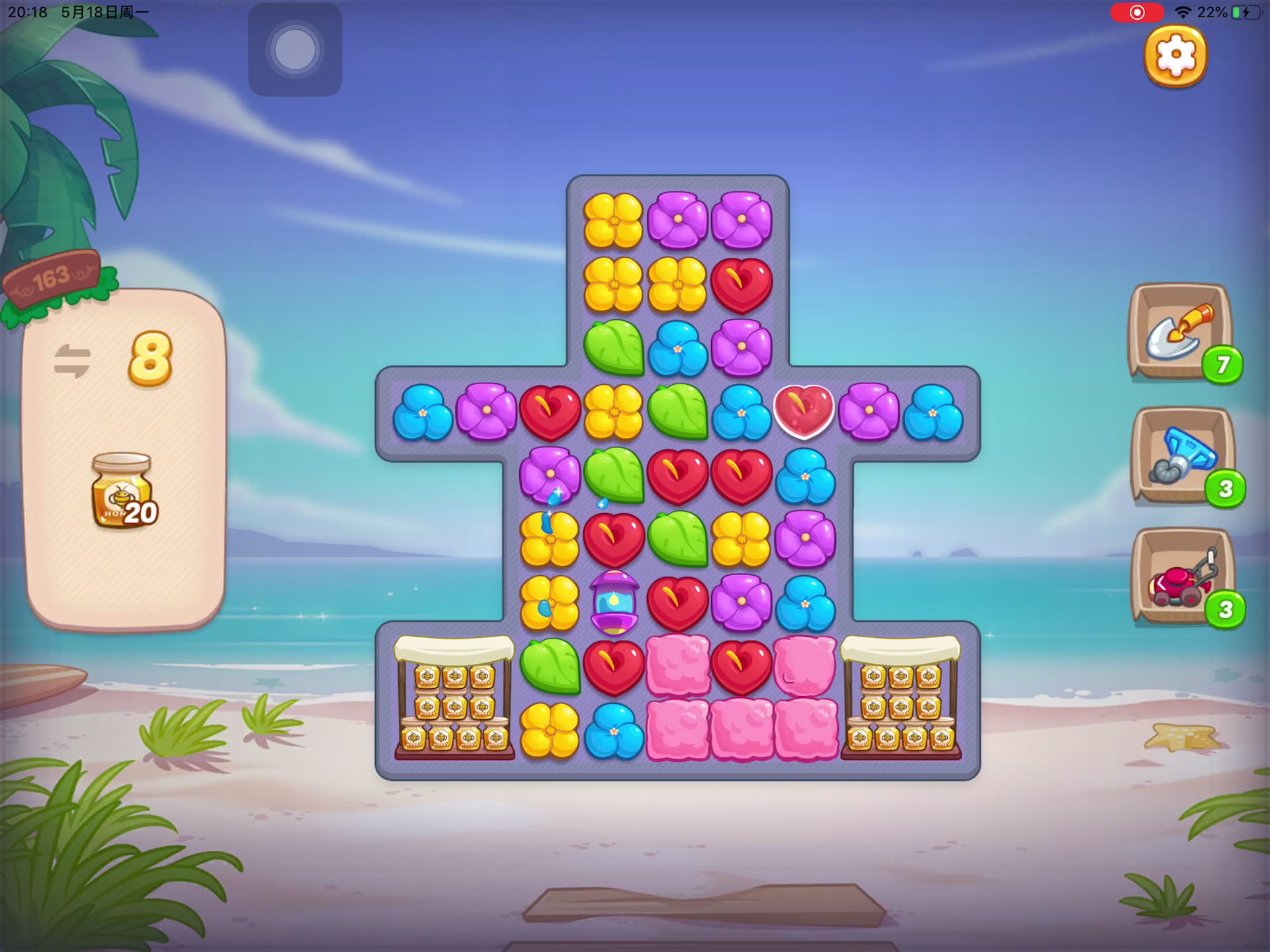 我的花店 0518-3玩玩乐 09