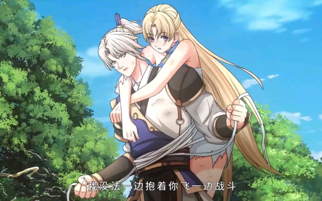 动态漫【气运之子:我可以无限暴击】1-15