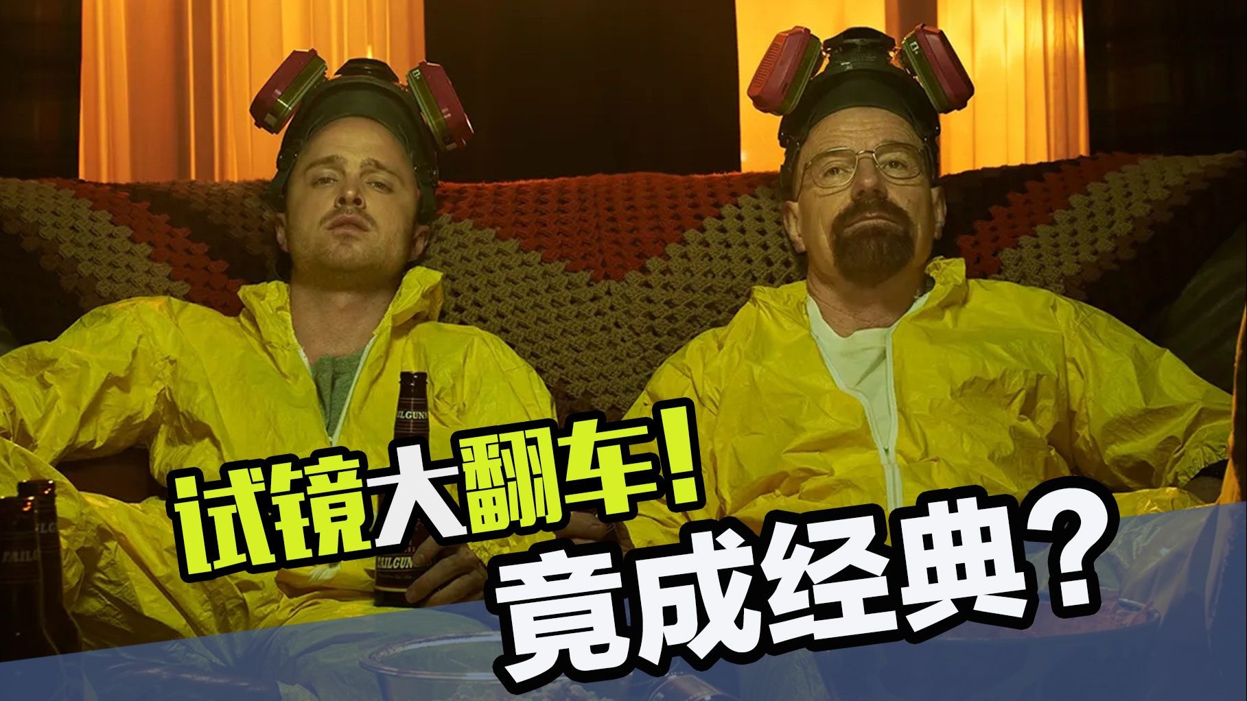 难绷的好莱坞选角幕后！试镜拉了坨大的结果还通过了