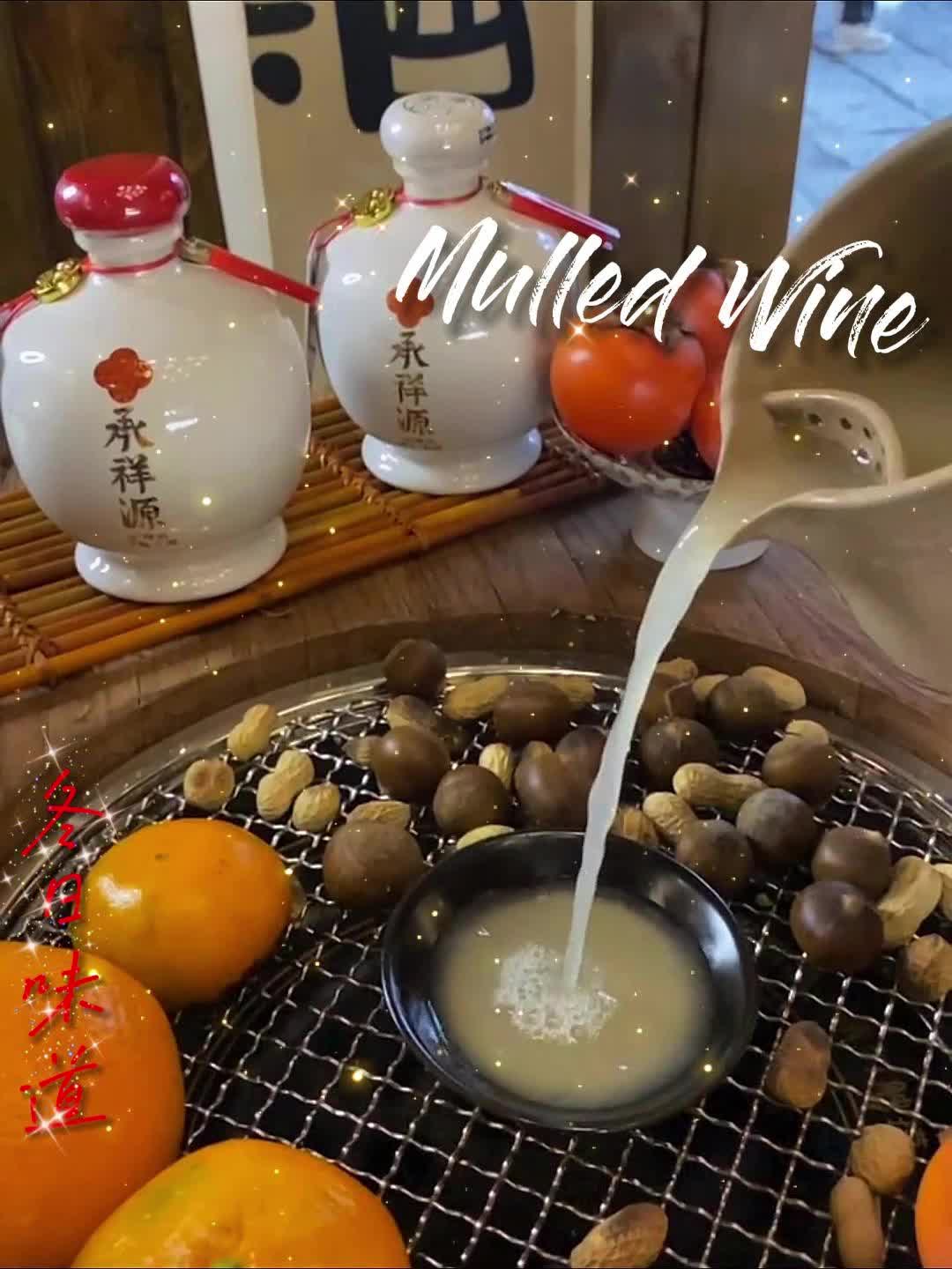 太平街古风小酒馆围炉煮酒