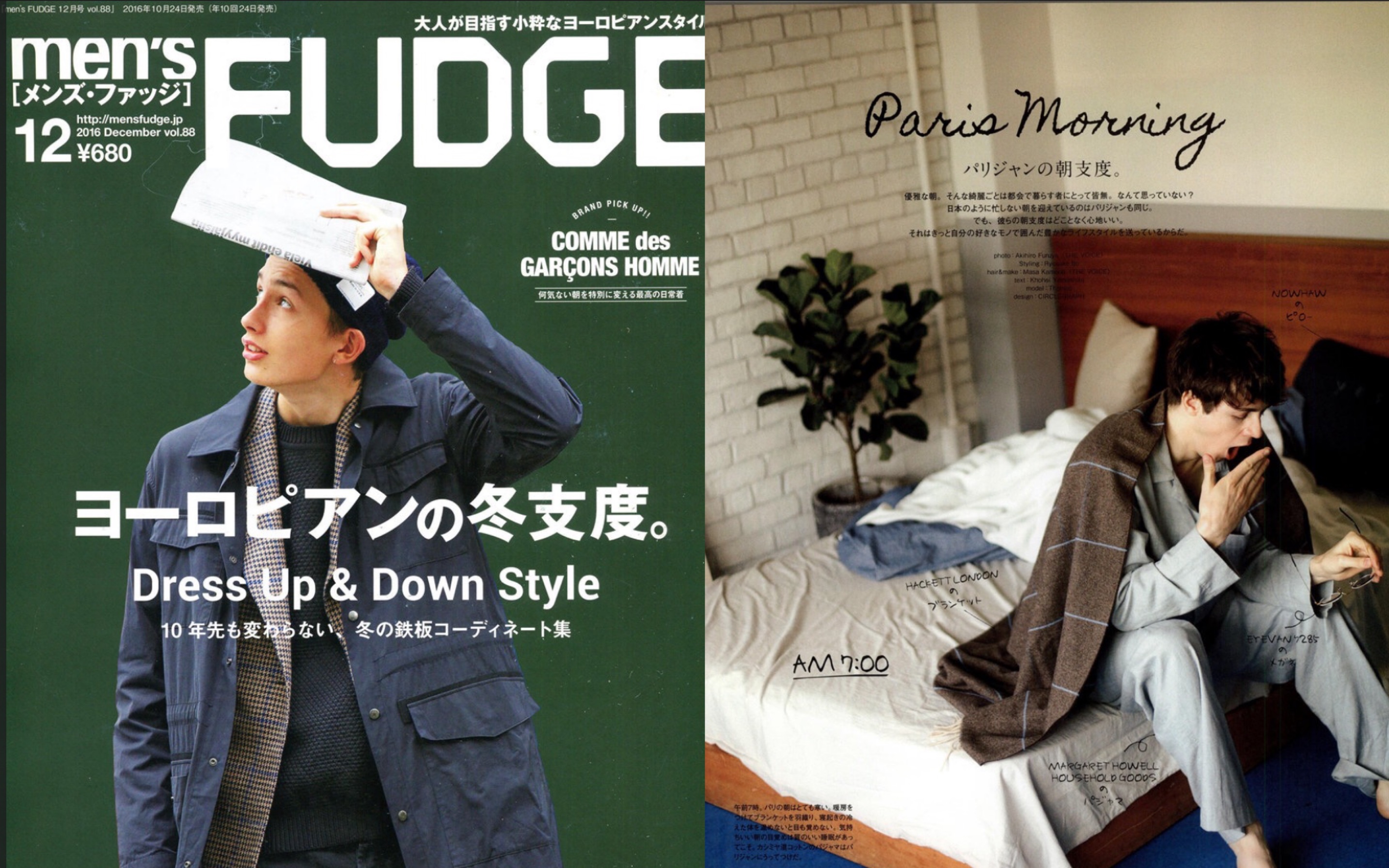 日杂穿搭|mens fudge 2016年12月刊 法式英伦风的搭配秘籍 Dress Up & Down Style|不经意的搭配就是最好的搭配哔哩哔哩bilibili