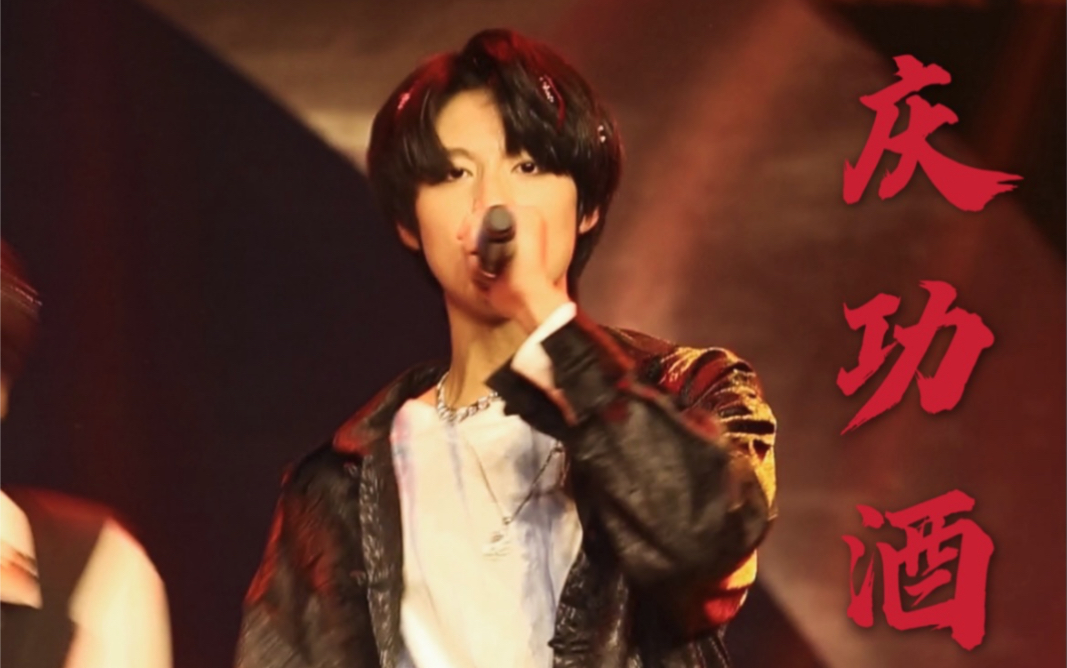 朱志鑫tf家族进化论圈庆功酒舞台直拍