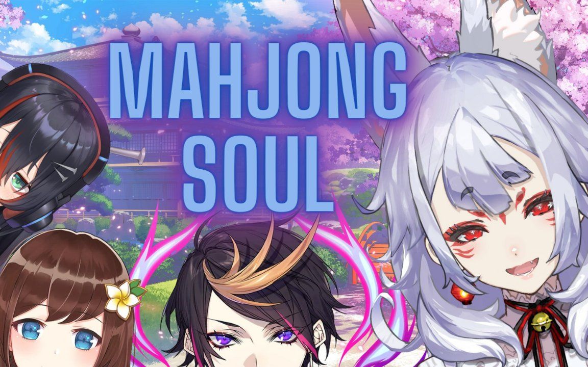 【生肉】winner pov [mahjong soul] ft shu, mika & hana【nijisanji