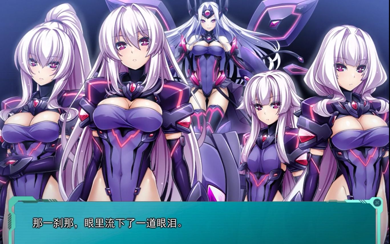 【光翼战姬3】天久保枫be,全是绝望和刀子的战姬末路