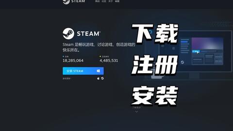 22年纯新手注册steam账号教程 如果总是人机验证失败 试试这个 仅提供参考 哔哩哔哩