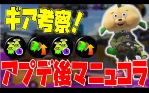 スプラトゥーン2 ヤグラホコの最強シューターはこれ 52ガロンで超安定勝利 哔哩哔哩 つロ 干杯 Bilibili