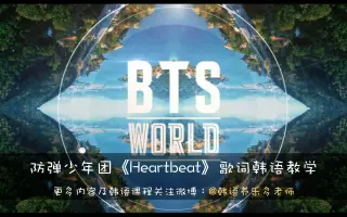 Heartbeat 搜索结果 哔哩哔哩弹幕视频网 つロ乾杯 Bilibili