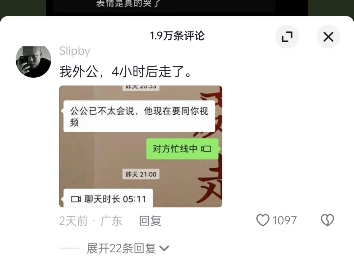 老人发哭的表情就是真哭了哔哩哔哩bilibili