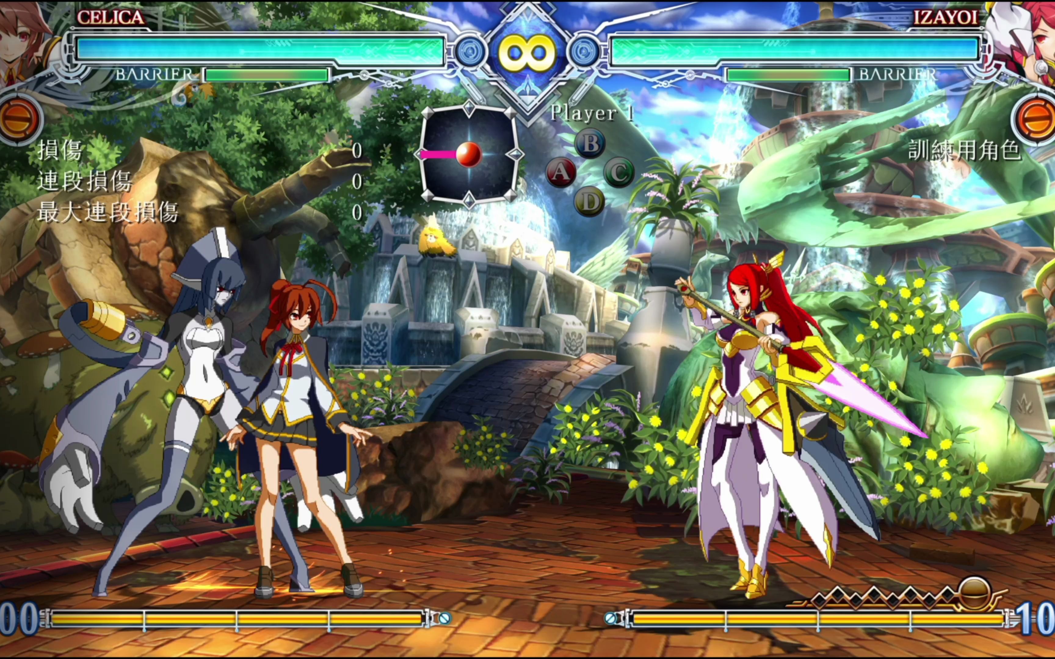 【试玩】苍翼默示录