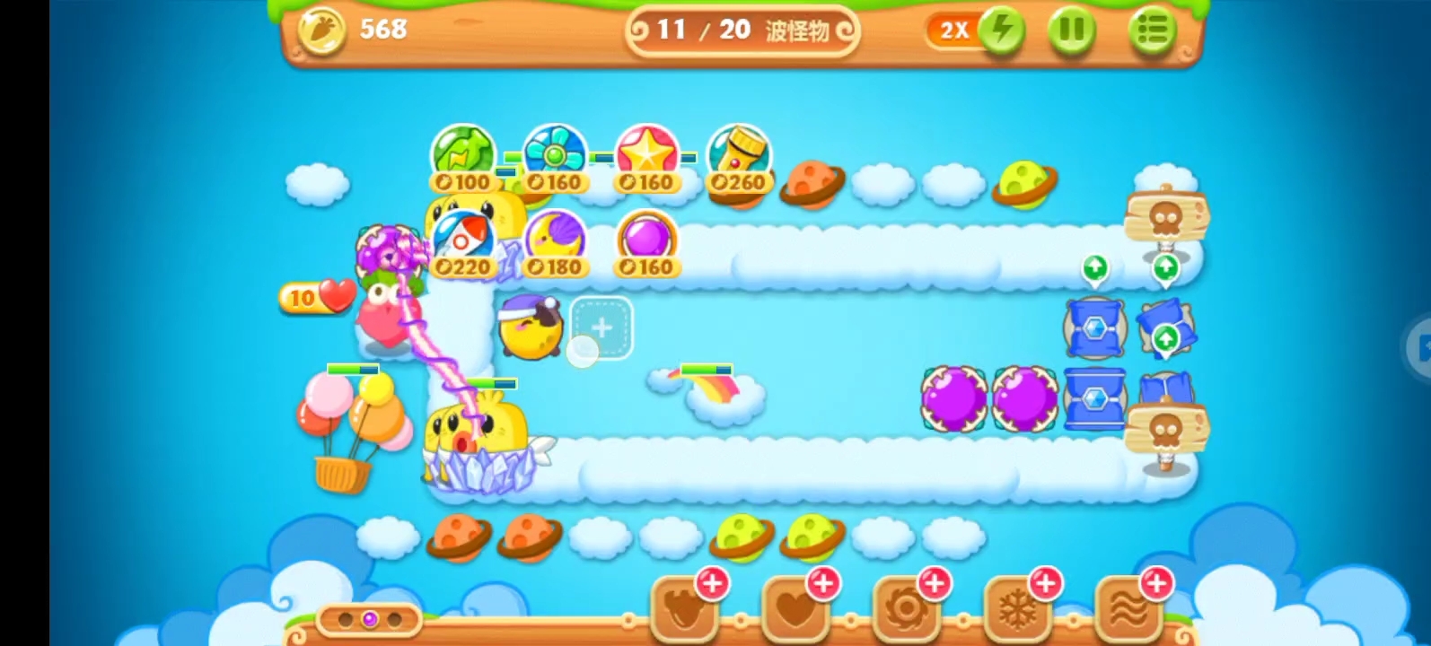 保卫萝卜2完美通关教程第53关