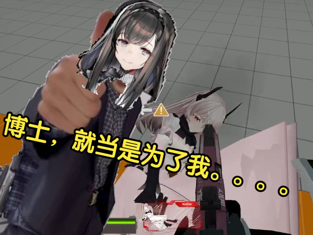 请普瑞赛斯放心!