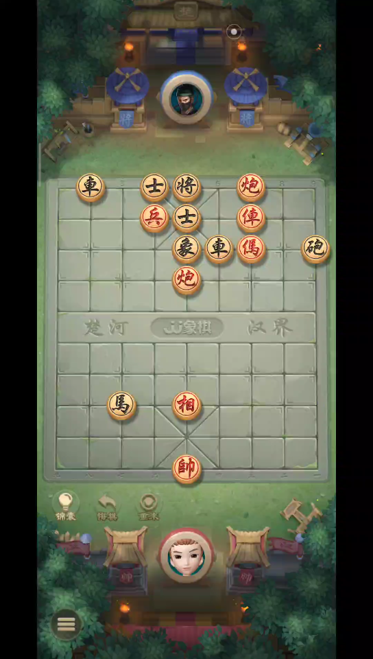 jj象棋第41关