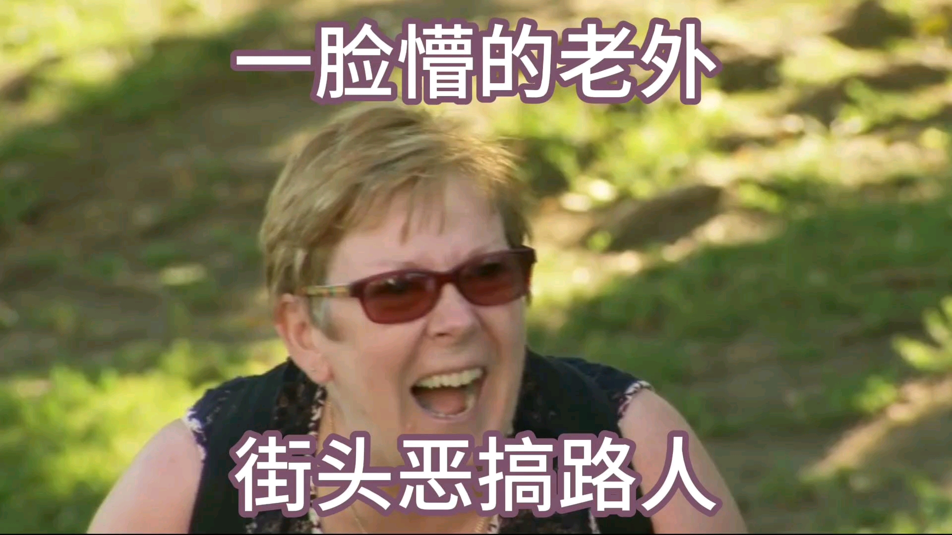 爆笑整蛊街头恶搞,笑的多开心