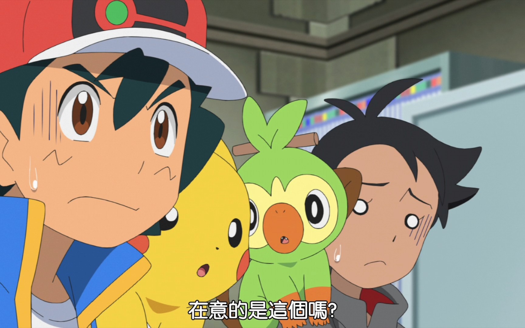 干饭人小智【精灵宝可梦旅途】