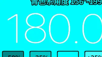 颜色：360°～0°