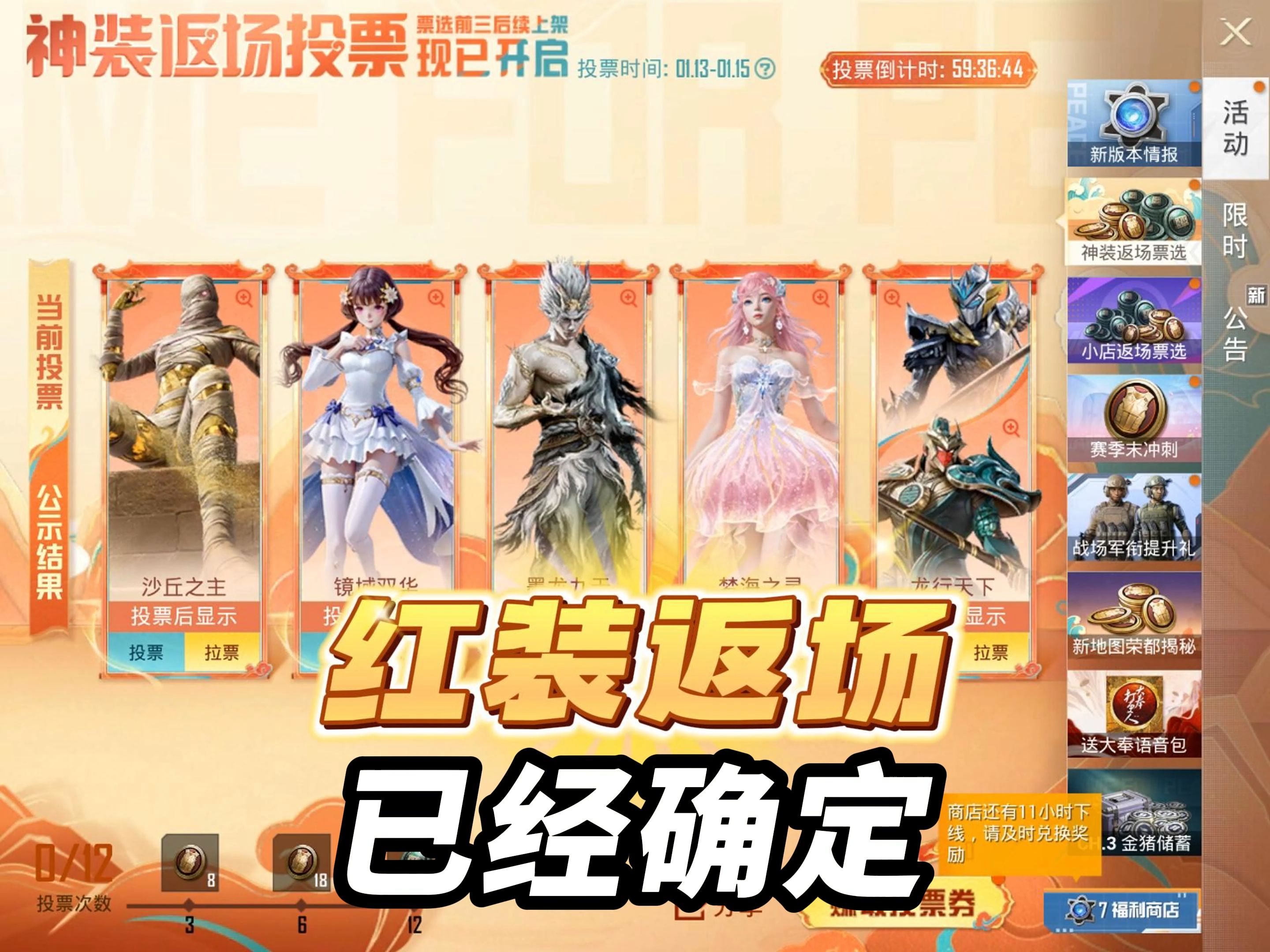 和平精英下载要多久_和平精英下载要几分钟