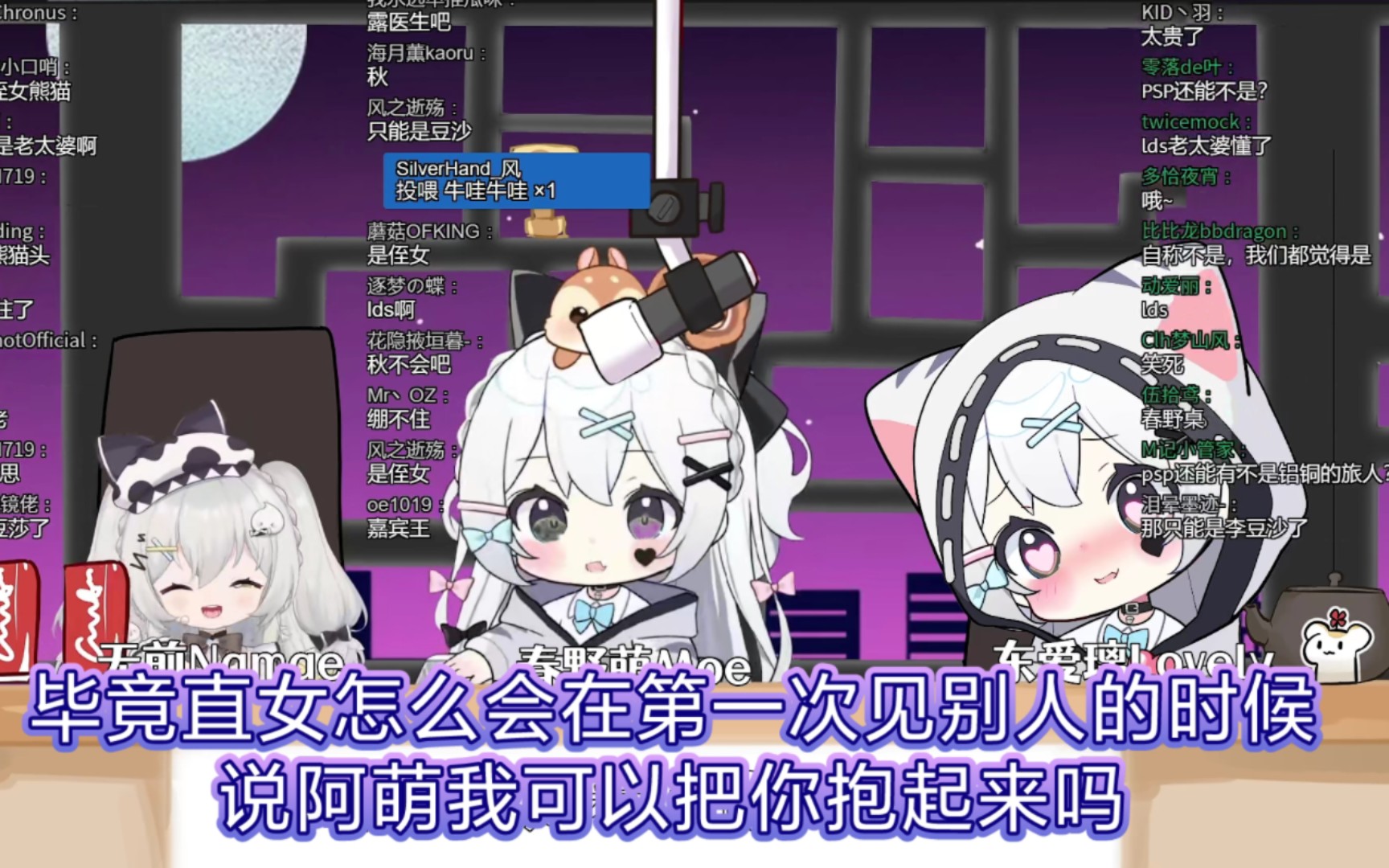 加密通话哔哩哔哩bilibili