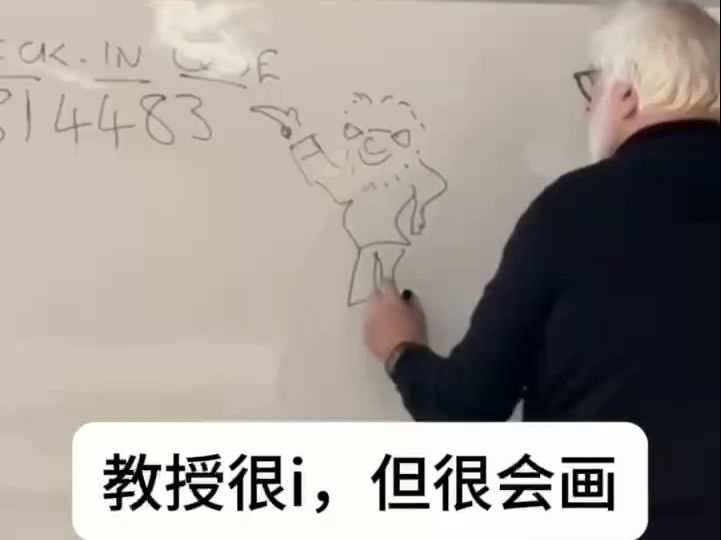 这是我见过的时间最长且最安静的教授的自我介绍..哔哩哔哩bilibili