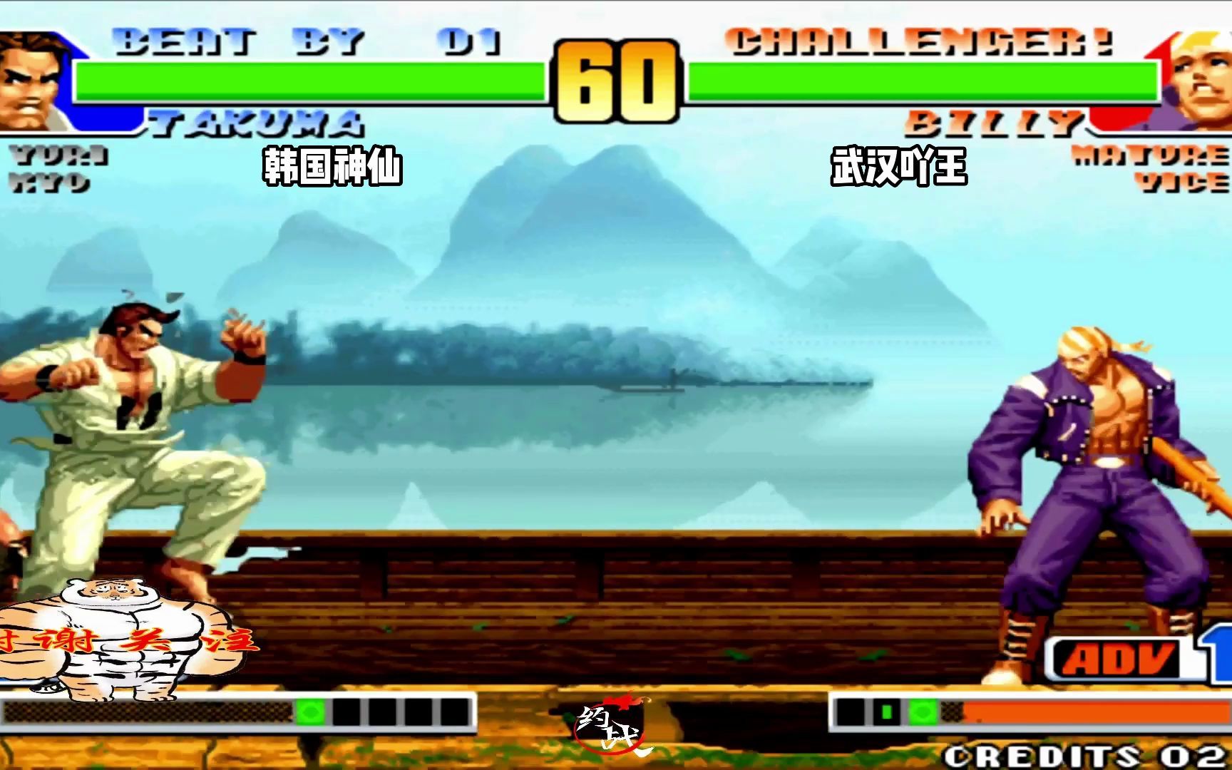 拳皇98:韩国第一坂崎琢磨打出极限反三局,网友直呼简直难以置信