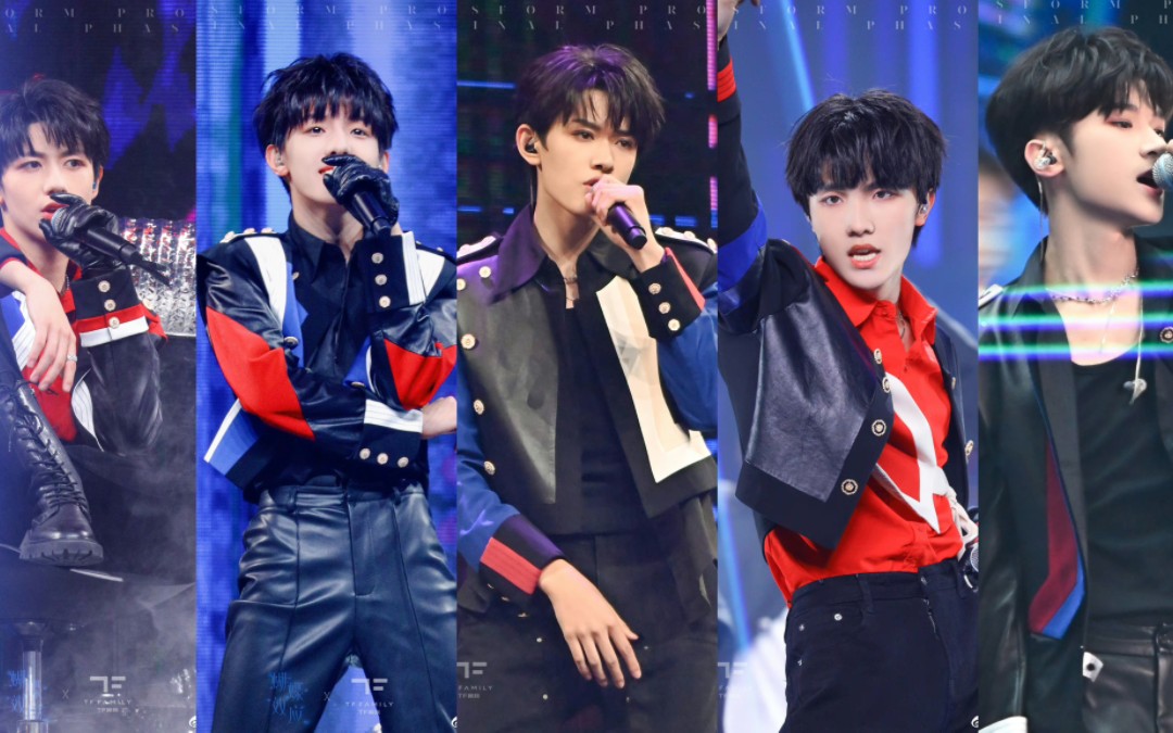 tf家族三代蝴蝶效应演唱会《有点儿意思》存档
