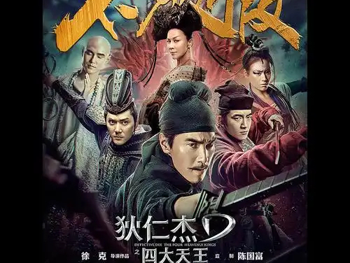 地狱不空誓不成佛 我不入地狱谁入地狱