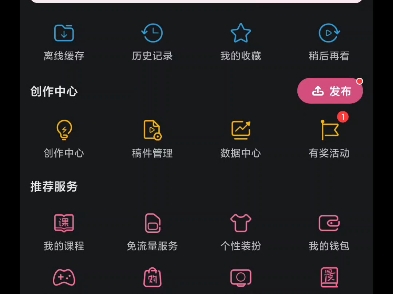 流量卡代理顶点位,可全网比价哔哩哔哩bilibili