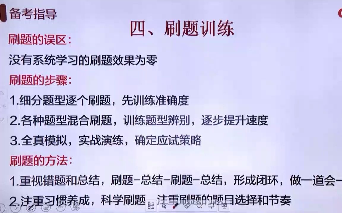 2022深圳公务员最终报名人数:151677人成功报名!报名的考生如何高效备考!!哔哩哔哩bilibili