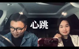 Video herunterladen: <心跳>王力宏