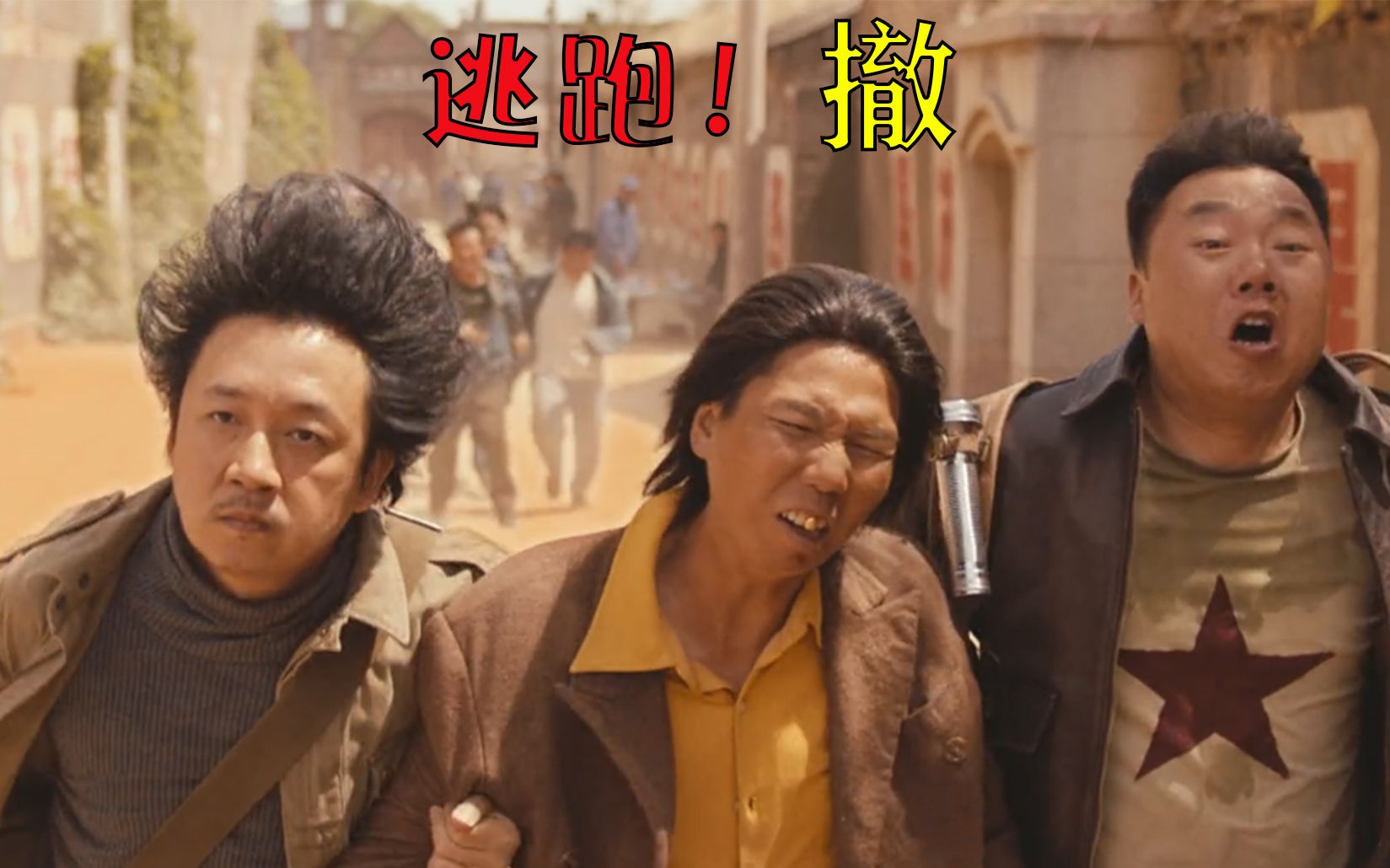 鬼吹灯《龙岭迷窟》,逃跑,求生高能混剪.