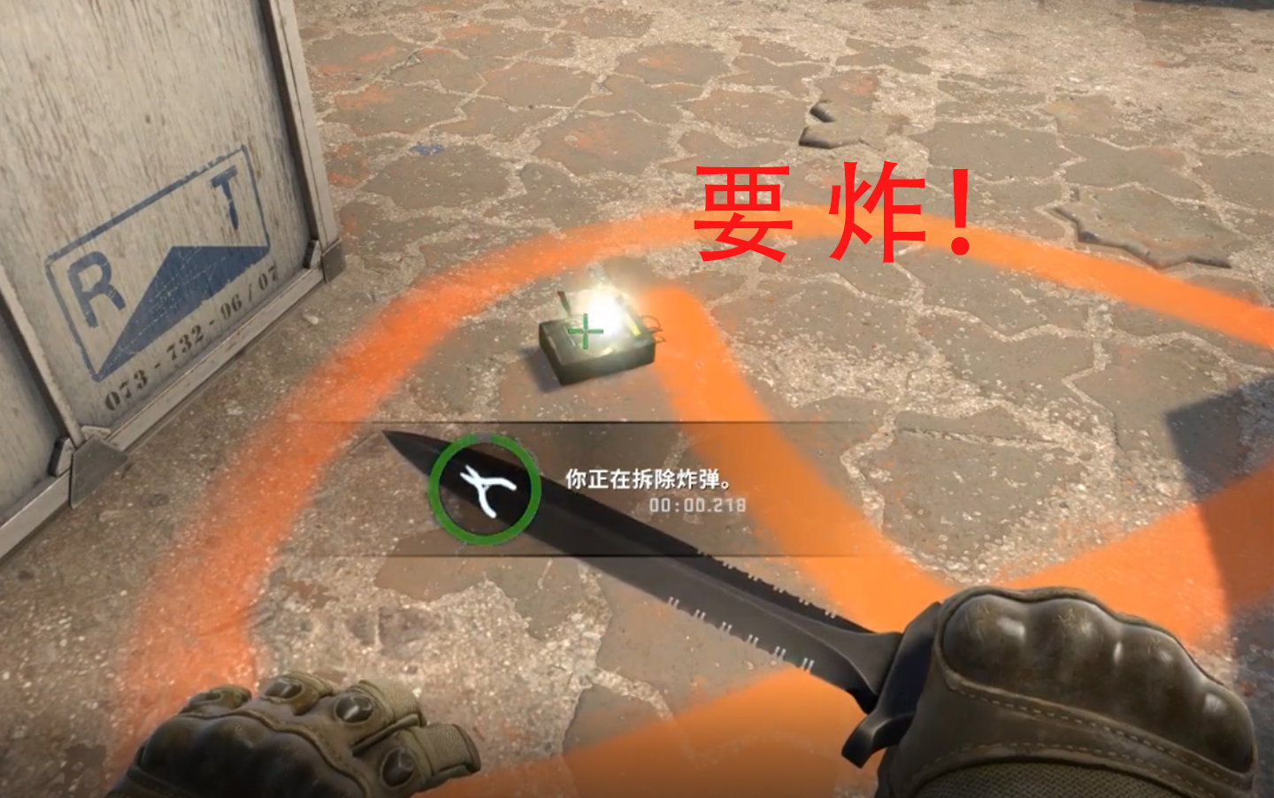 csgo极限拆包