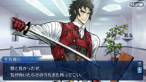 Fate Grand Order 土方岁三副长情人节全语音剧情 哔哩哔哩