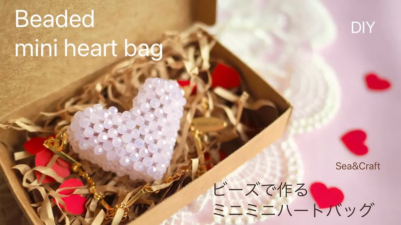 串珠教程-袖珍心形串珠小包包(材料尺寸见简介)