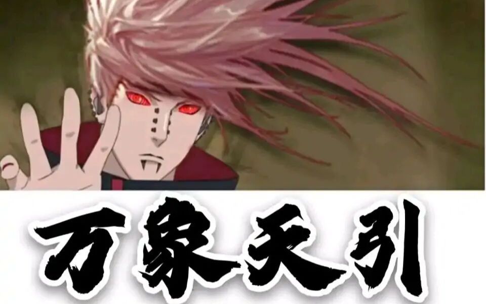 【dnf】当红眼万象天引被反噬