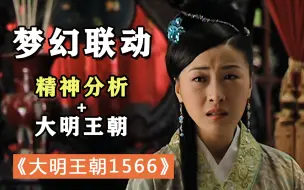 Video herunterladen: 【女神必看】美女是如何被“大他者”围剿的？