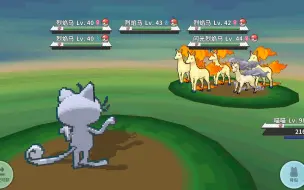 Download Video: [pokemmo]我居然一次闪了三个