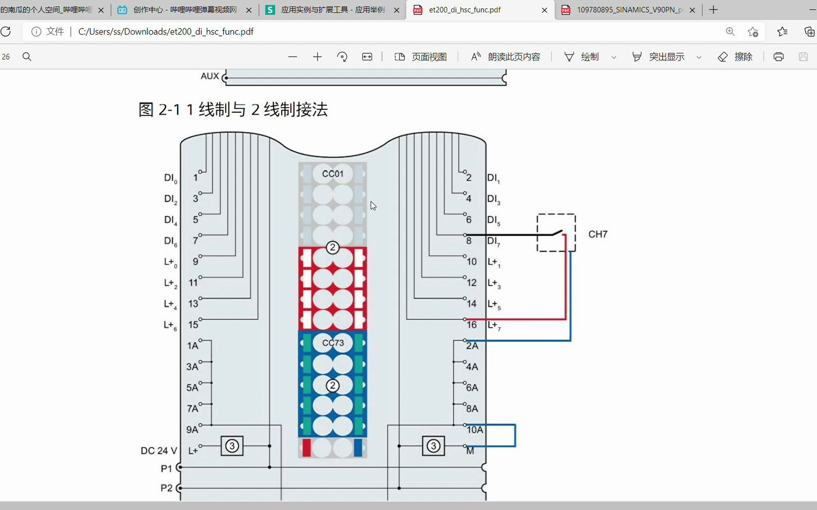 S71500/ET200MP DI 32/16x24VDC西门子 博图哔哩哔哩bilibili